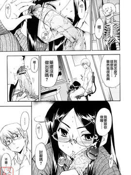 [犬] 初犬 第3卷_093