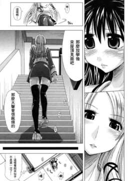 [上乃龍也] 放課後少女_houkagosyoujo_0031