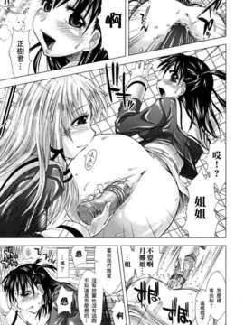 [上乃龍也] 放課後少女_houkagosyoujo_0041