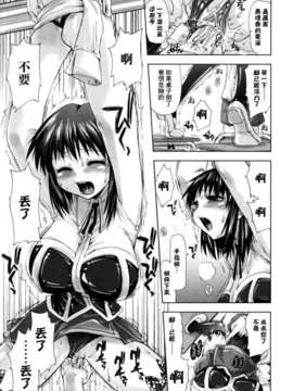 [上乃龍也] 放課後少女_houkagosyoujo_0059