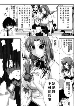 [上乃龍也] 放課後少女_houkagosyoujo_0069