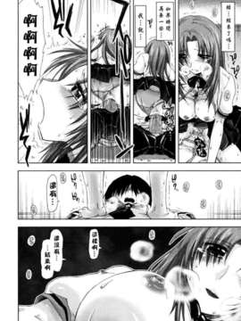 [上乃龍也] 放課後少女_houkagosyoujo_0082