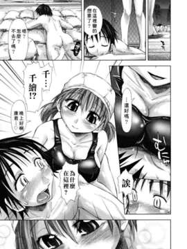 [上乃龍也] 放課後少女_houkagosyoujo_0099