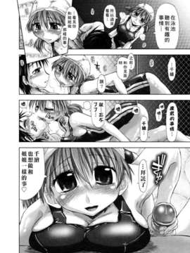 [上乃龍也] 放課後少女_houkagosyoujo_0100