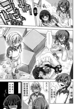 [上乃龍也] 放課後少女_houkagosyoujo_0125