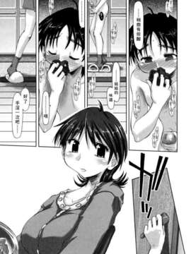 [上乃龍也] 放課後少女_houkagosyoujo_0135
