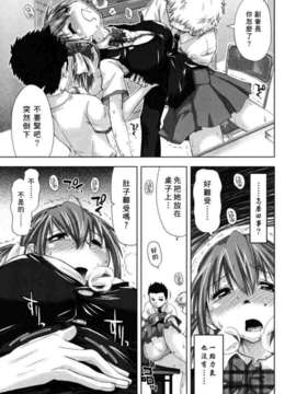[上乃龍也] 放課後少女_houkagosyoujo_0155