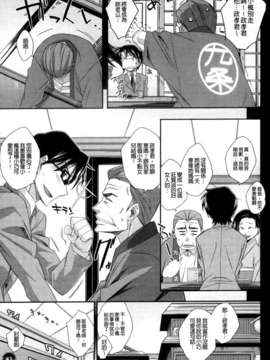 [秋元カルマ] ちょいえむっ_a057