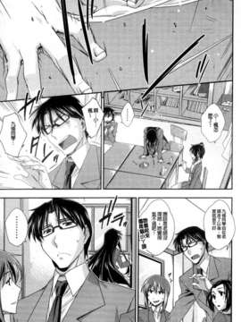 [秋元カルマ] ちょいえむっ_a059