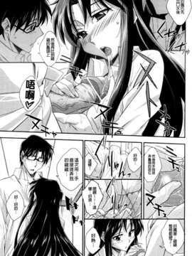 [秋元カルマ] ちょいえむっ_a069