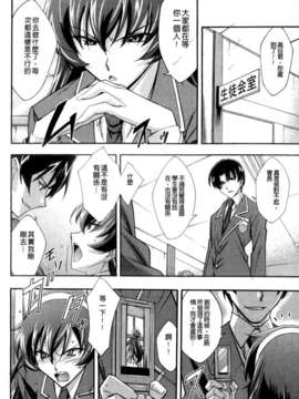 [秋元カルマ] ちょいえむっ_a108