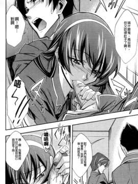 [秋元カルマ] ちょいえむっ_a114