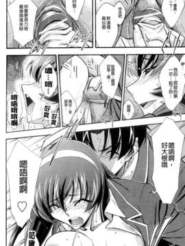 [秋元カルマ] ちょいえむっ_a120
