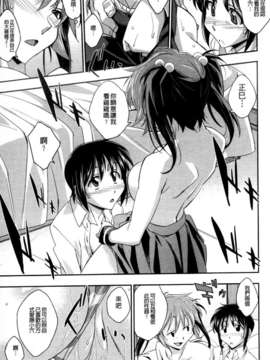 [秋元カルマ] ちょいえむっ_a137