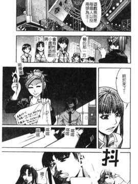 [師走の翁] シャイニング娘 Vol.1_syainingu1_072