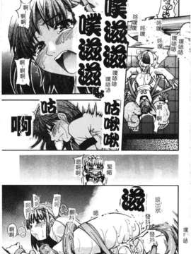 [師走の翁] シャイニング娘 Vol.1_syainingu1_110