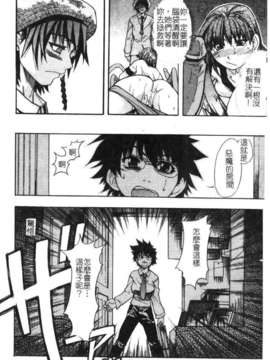 [師走の翁] シャイニング娘 Vol.1_syainingu1_111