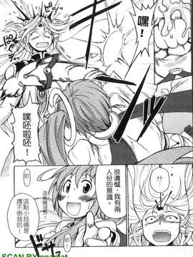 [四万十曜太] もののけ町怪奇譚_1_121