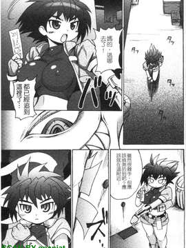 [四万十曜太] もののけ町怪奇譚_1_123