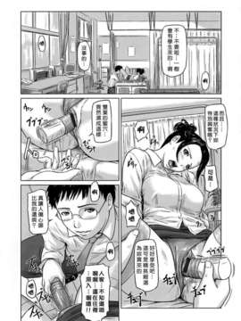 [如月群真] ギリギリ_Sisters_174