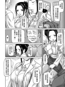 [如月群真] ギリギリ_Sisters_176