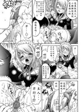 [西川康] あげはのおとめ_017