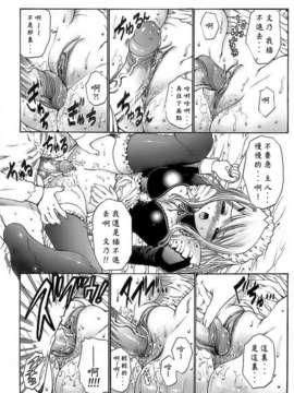 [西川康] あげはのおとめ_018