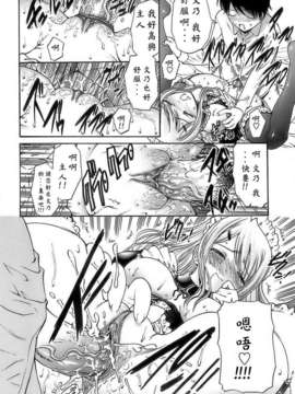 [西川康] あげはのおとめ_020