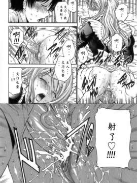 [西川康] あげはのおとめ_022