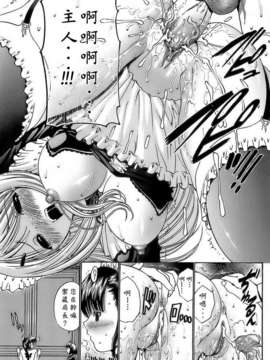 [西川康] あげはのおとめ_023