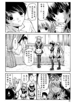 [西川康] あげはのおとめ_026