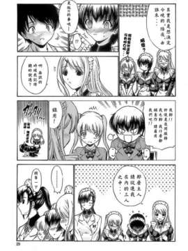 [西川康] あげはのおとめ_027