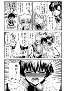 [西川康] あげはのおとめ_028