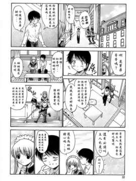 [西川康] あげはのおとめ_030