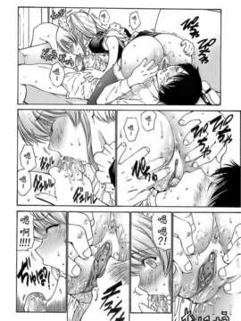 [西川康] あげはのおとめ_034