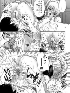 [西川康] あげはのおとめ_035