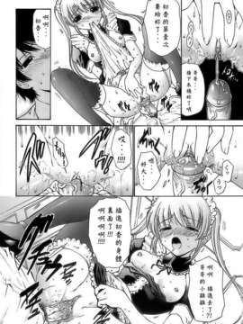 [西川康] あげはのおとめ_036