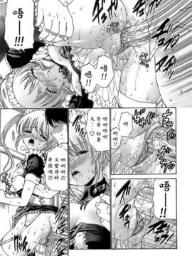 [西川康] あげはのおとめ_041
