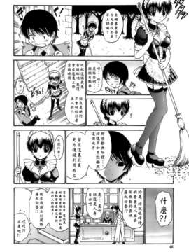 [西川康] あげはのおとめ_046