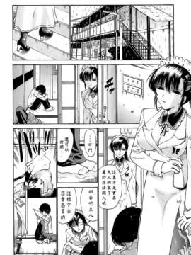 [西川康] あげはのおとめ_048