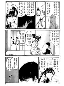 [西川康] あげはのおとめ_049