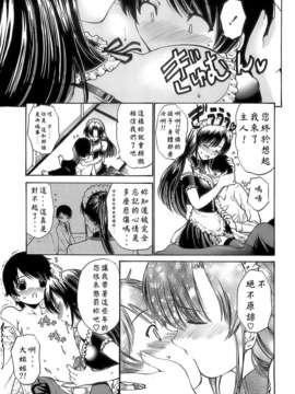 [西川康] あげはのおとめ_051