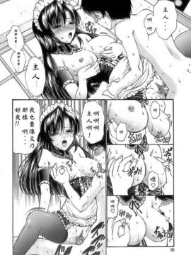 [西川康] あげはのおとめ_056