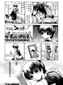 [西川康] あげはのおとめ_064