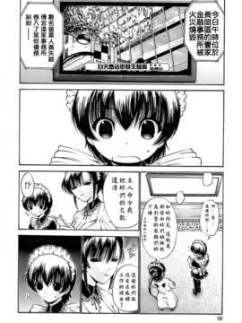 [西川康] あげはのおとめ_066