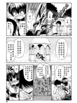[西川康] あげはのおとめ_067