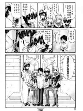 [西川康] あげはのおとめ_084
