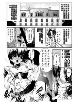 [西川康] あげはのおとめ_085