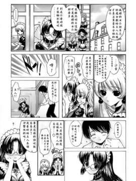 [西川康] あげはのおとめ_087