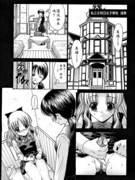 [西川康] あげはのおとめ_101